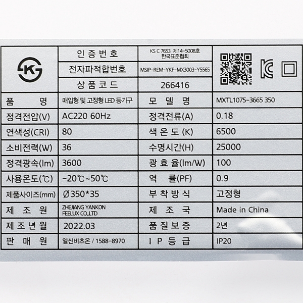 상품 상세 이미지